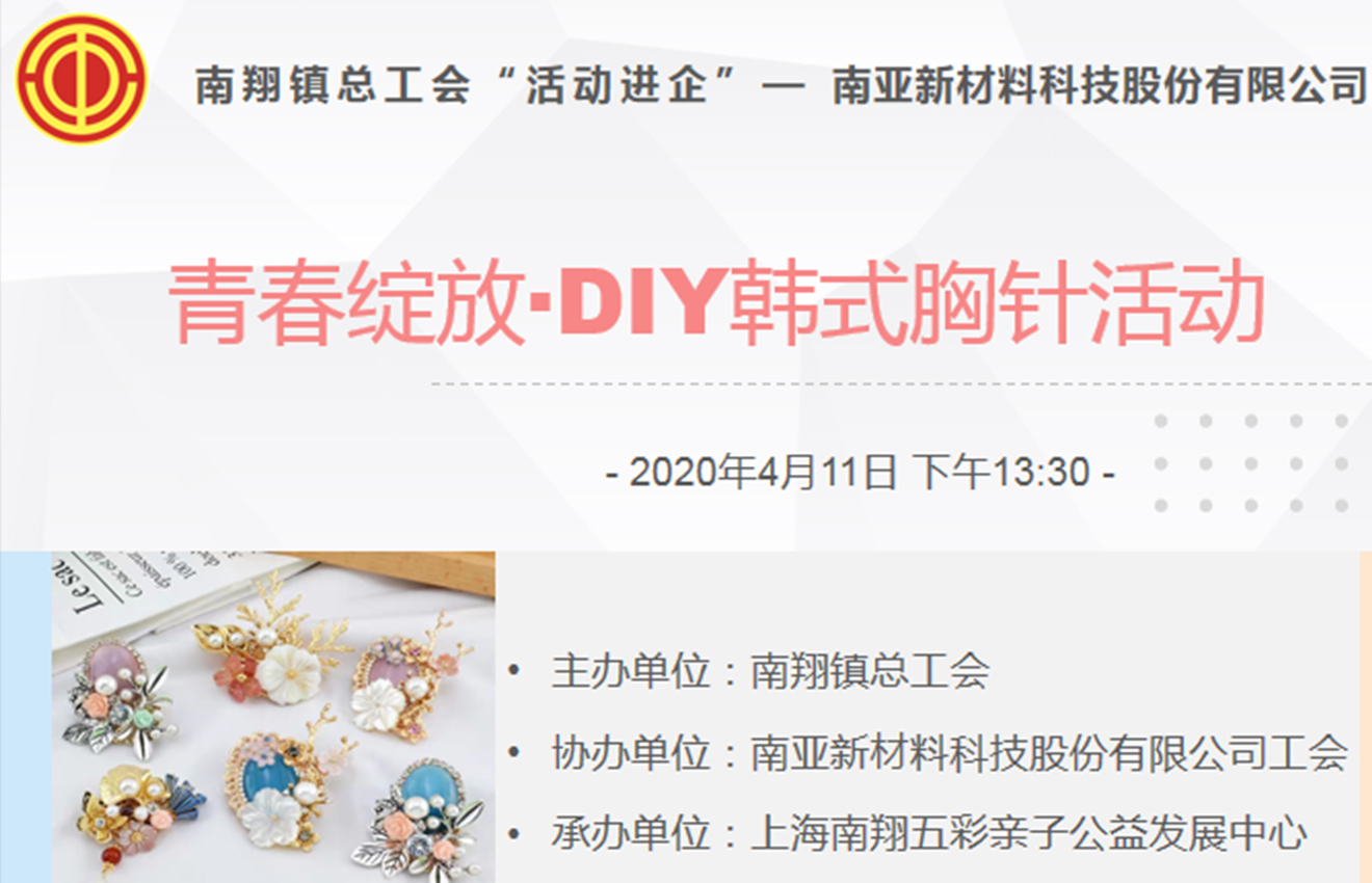 陽春三月美麗女神節(jié)活動(圖2) 陽春三月美麗女神節(jié)活動(圖2)