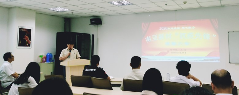 向南亞新材一線抗疫優(yōu)秀員工致敬(圖2) 向南亞新材一線抗疫優(yōu)秀員工致敬(圖2)