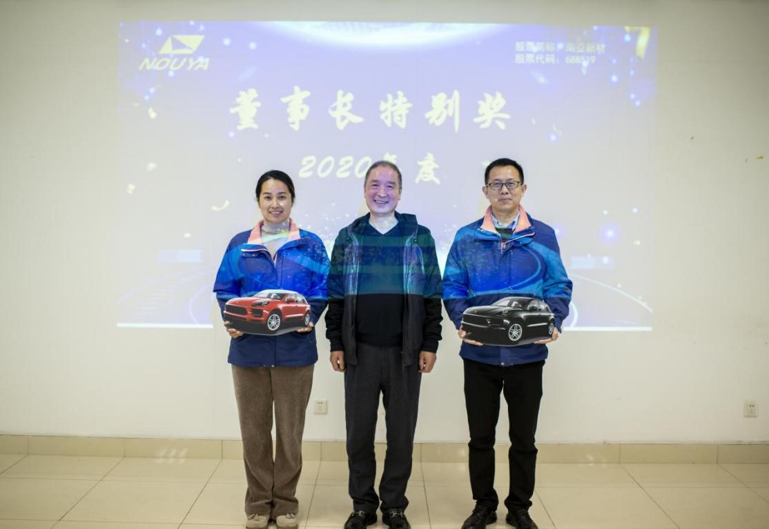 拼搏締造戰(zhàn)績，協(xié)同成就未來(圖19)