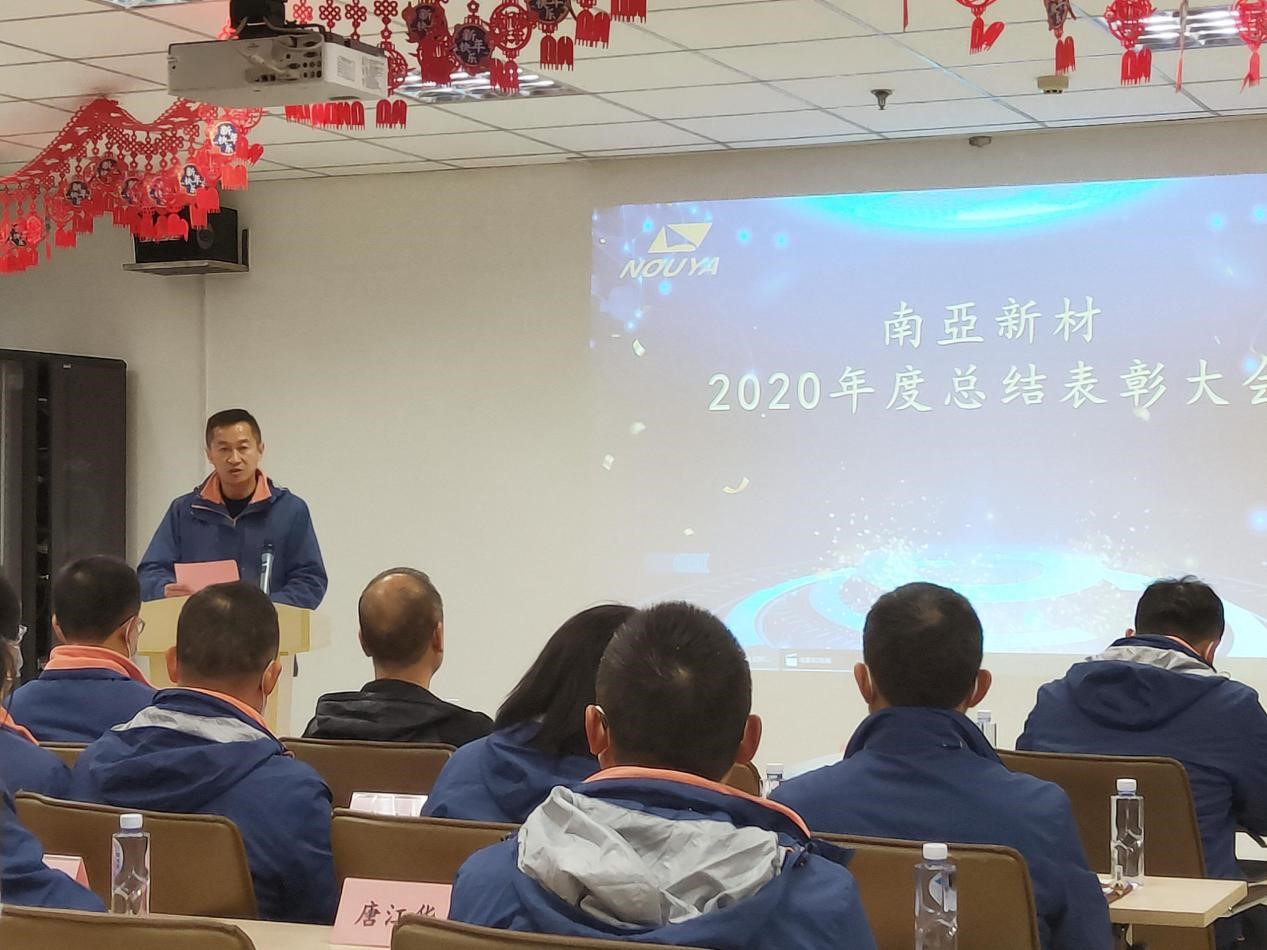 拼搏締造戰(zhàn)績，協(xié)同成就未來(圖3)