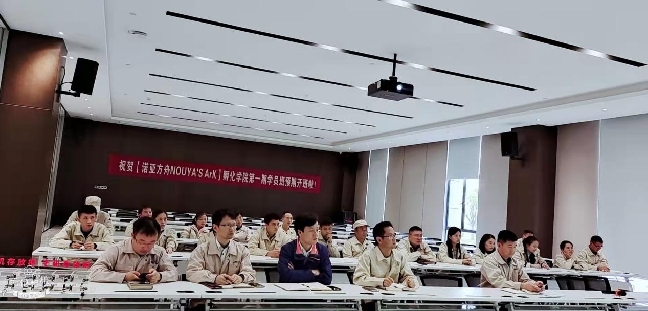 南亞新材料科技(江西)有限公司 召開一屆三次職工代表大會(圖2) 南亞新材料科技(江西)有限公司 召開一屆三次職工代表大會(圖2)