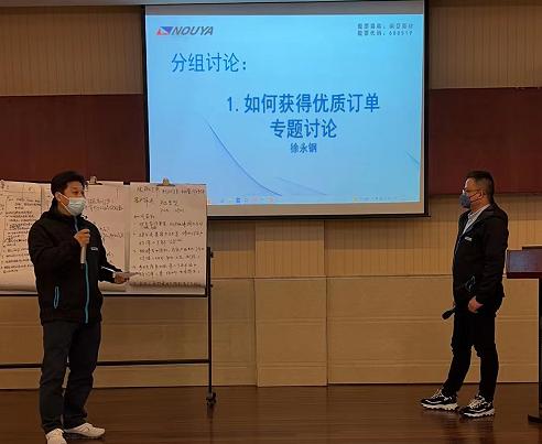 【南亞新材】贏戰(zhàn)2023(圖7) 【南亞新材】贏戰(zhàn)2023(圖7)