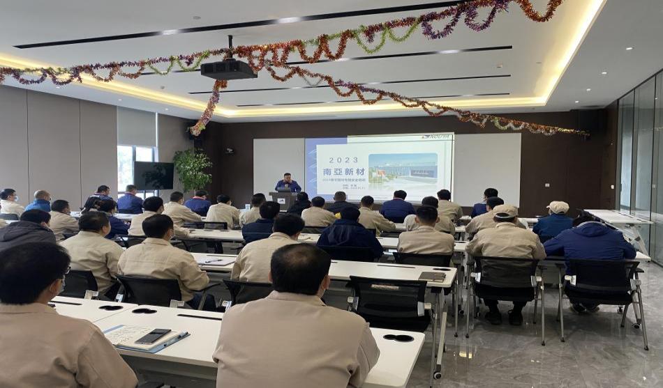 【南亞新材】江西子公司2023年安全責任簽約(圖2) 【南亞新材】江西子公司2023年安全責任簽約(圖2)