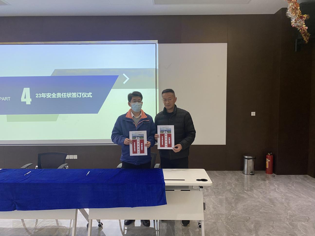 【南亞新材】江西子公司2023年安全責任簽約(圖3) 【南亞新材】江西子公司2023年安全責任簽約(圖3)